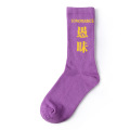 Heißverkaufsbrief weißes Design lustige Leisure Mädchen Frau Gewohnte Großhandel Happy Socken